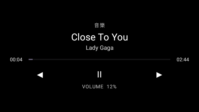 Makoto Glass Now Playing：歌曲資訊與播放控制
